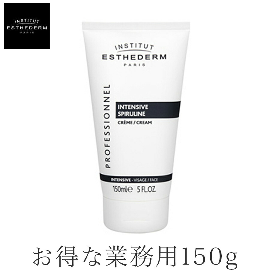 楽天市場】正規品 エステダム リフシス クリーム 150mL 業務用 基礎