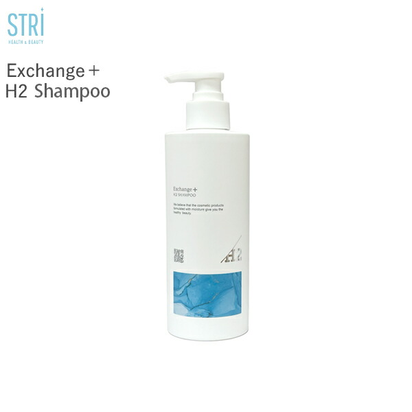 楽天市場】ストリ STRi Exchange+ H2トリートメント 300mL