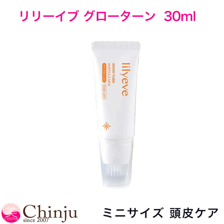 楽天市場】リリーイブ グローターン 100ml LILYEVE GROW:TURN ヘア