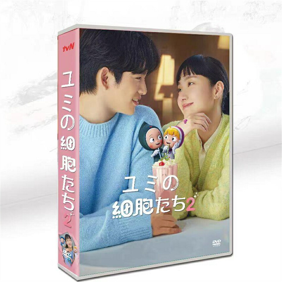 楽天市場】ユミの細胞たち2 OST キムゴウン GOT7 ジニョン TVING 韓