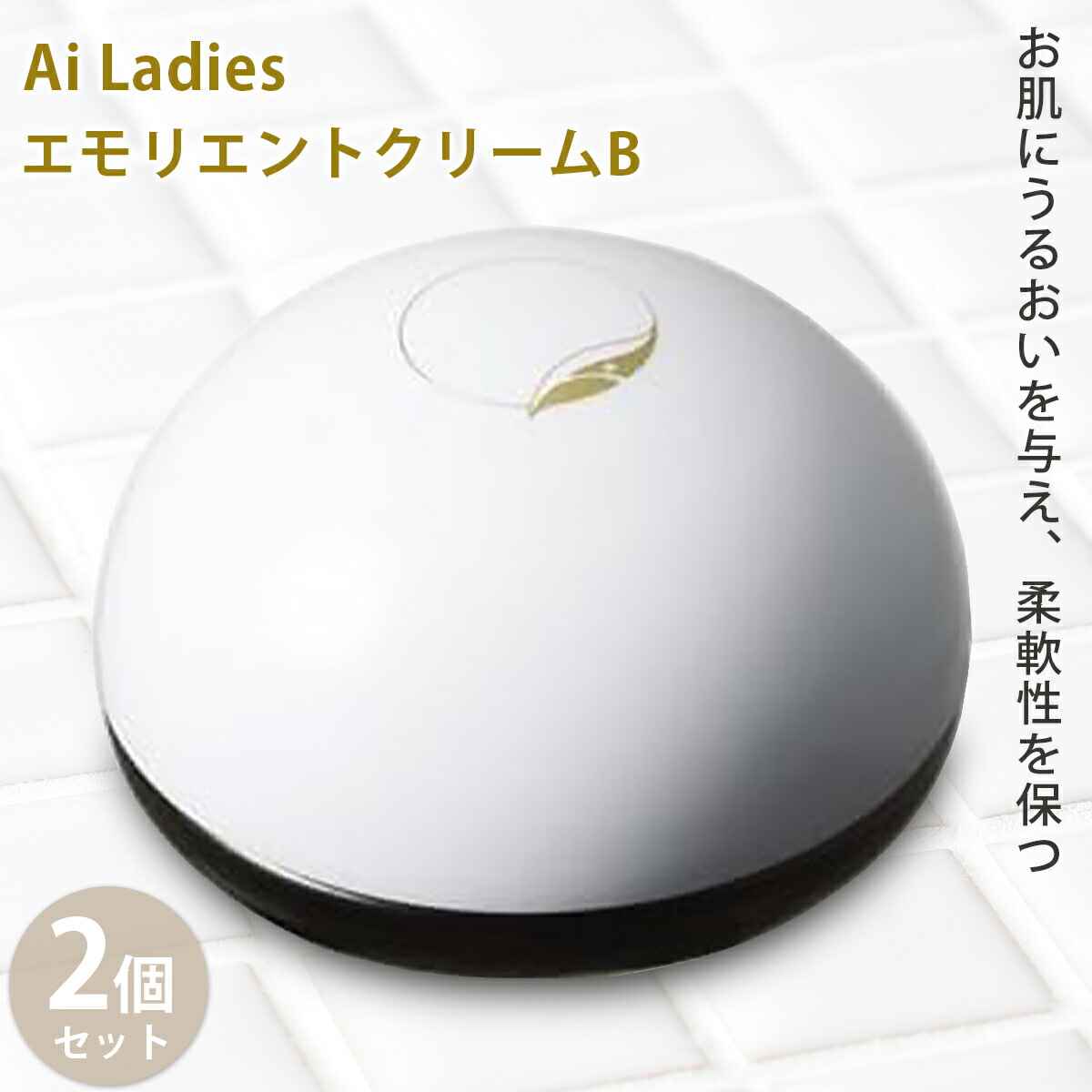 楽天市場】アイレディース エモリエントクリームB 40g スキンケア