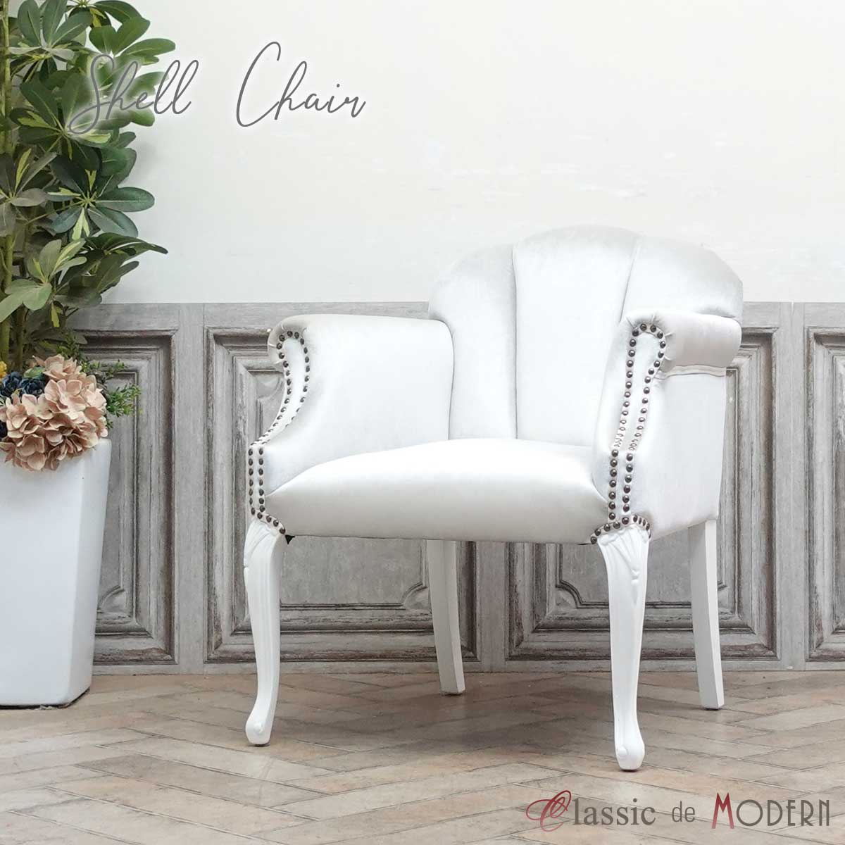 楽天市場】輸入家具 チェア アームチェア アンティーク ロココ 家具