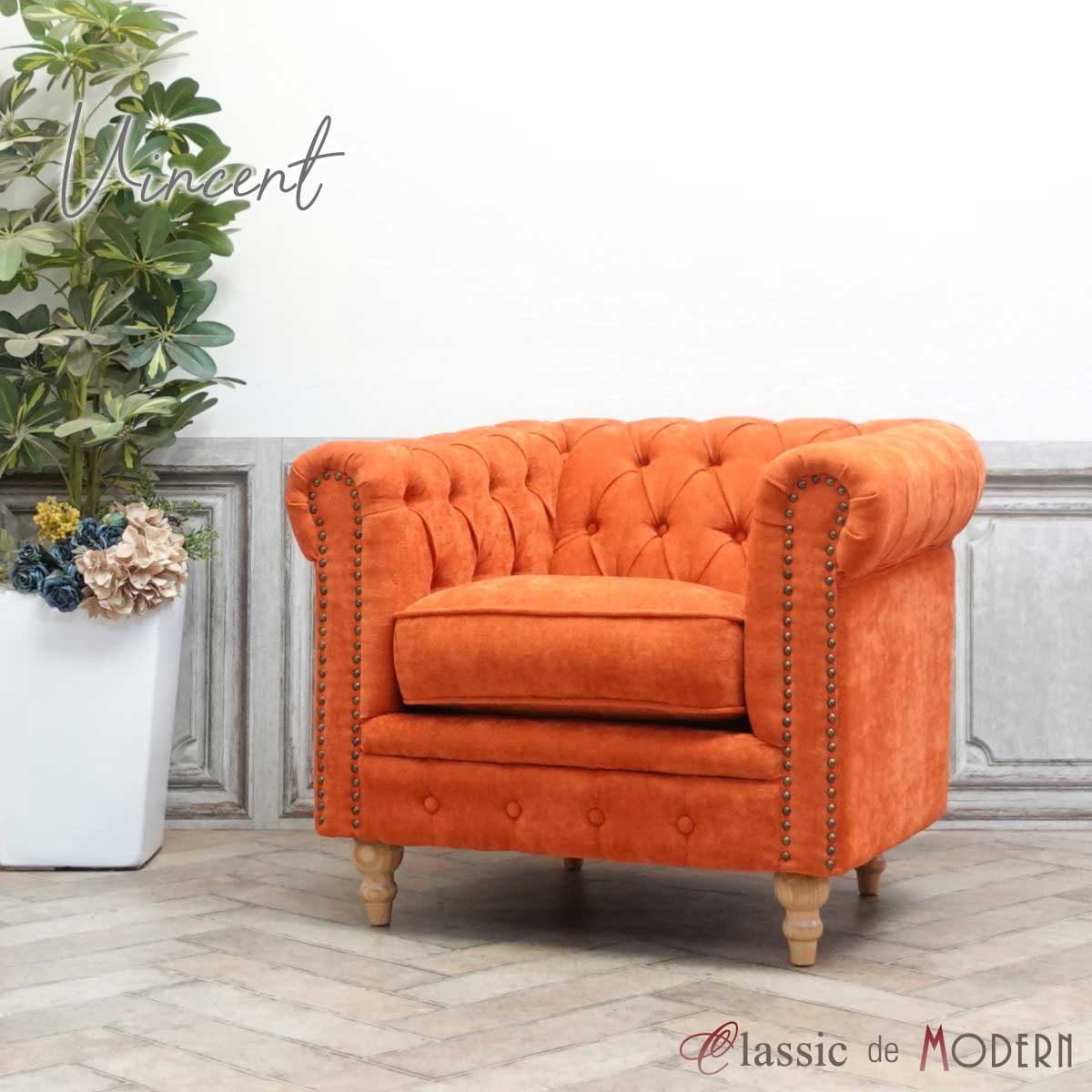 楽天市場】輸入家具 そふぁ ソファー デザイナーズ ヴィンセント