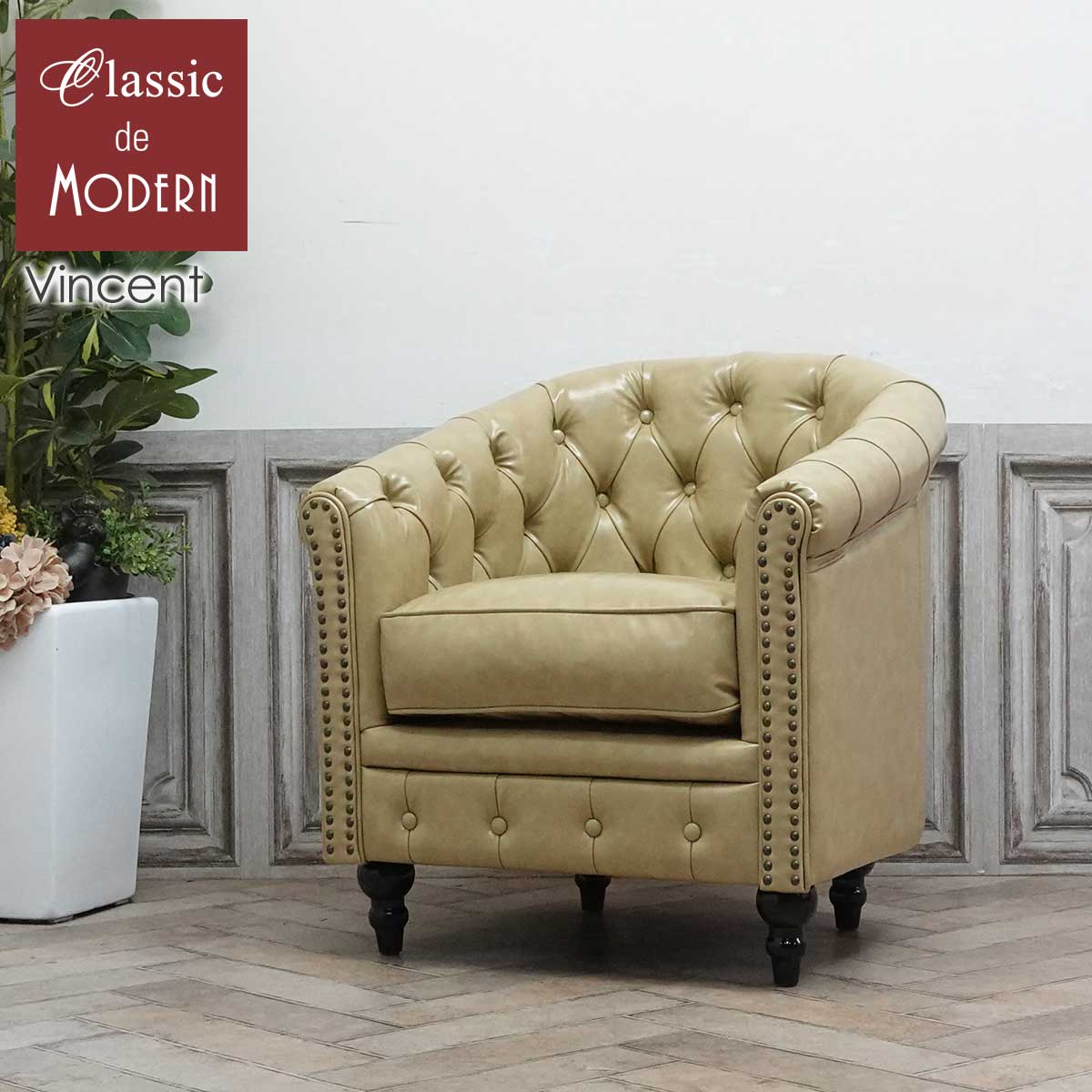 楽天市場】輸入家具 チェスターフィールド ソファ 一人掛け