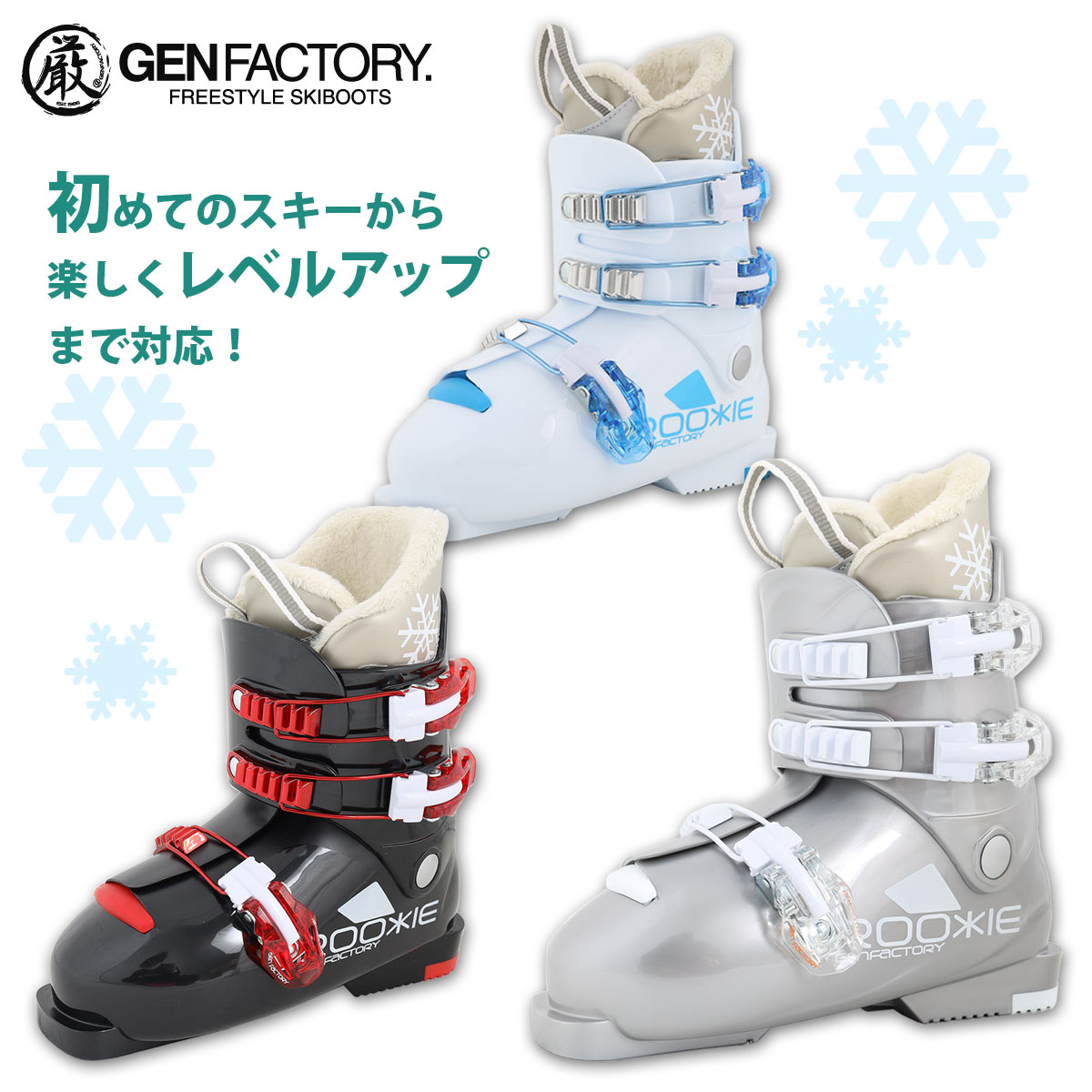 楽天市場】HEAD ヘッド スキーブーツ キッズ ジュニア 2024 J1 ジェイ1