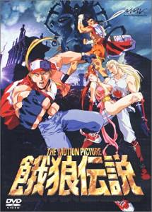 楽天市場】バトルファイターズ 餓狼伝説1＆2 OVA ブルーレイ【Blu