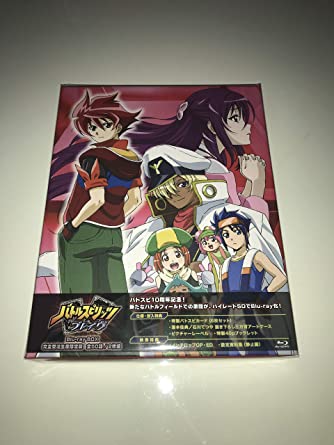 楽天市場】バトルスピリッツ ダブルドライブ DVD-BOX 新品 マルチ
