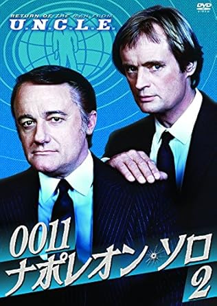楽天市場】新品北米版DVD！【0011 ナポレオン・ソロ：コンプリート