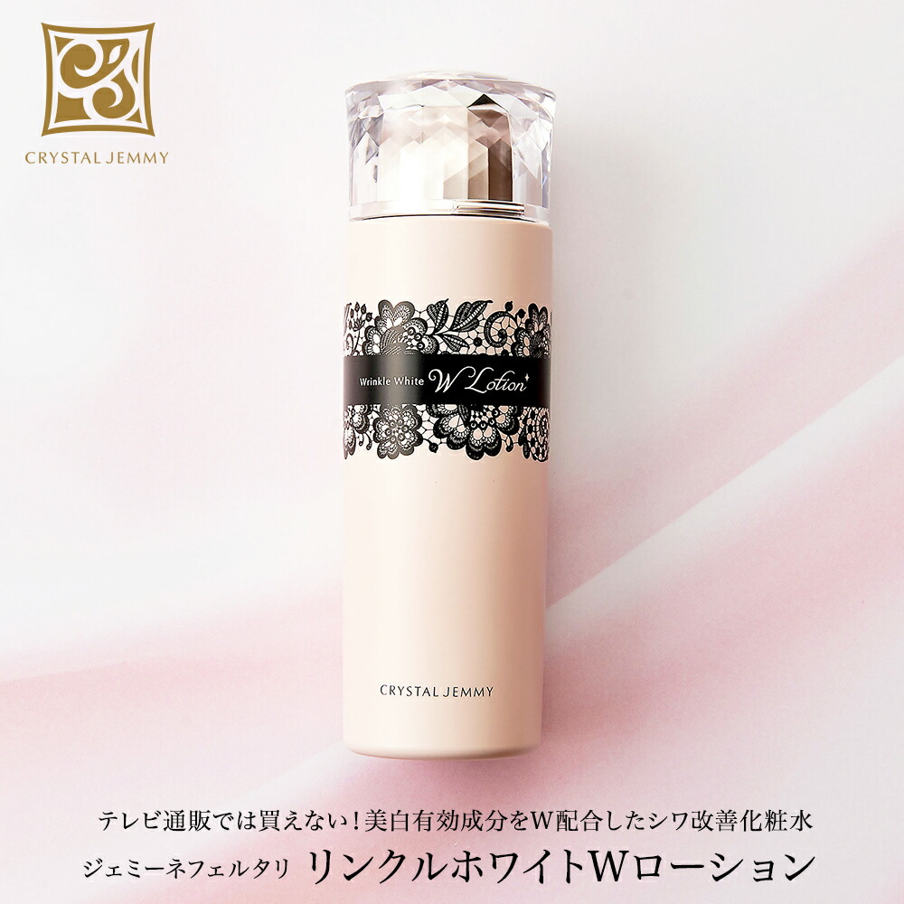 楽天市場】ホワイトスポッツVCW 20mL 美白 美容液 医薬部外品 スポット