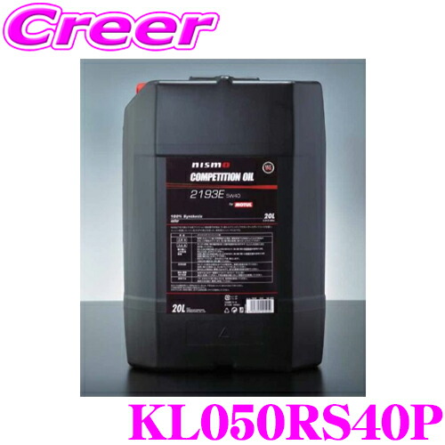 楽天市場】NISMO COMPETITION OIL KLD75 RS421 ギアオイル 1L type