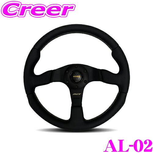 楽天市場】正規品 MOMO モモ ステアリング レアーズ50周年記念