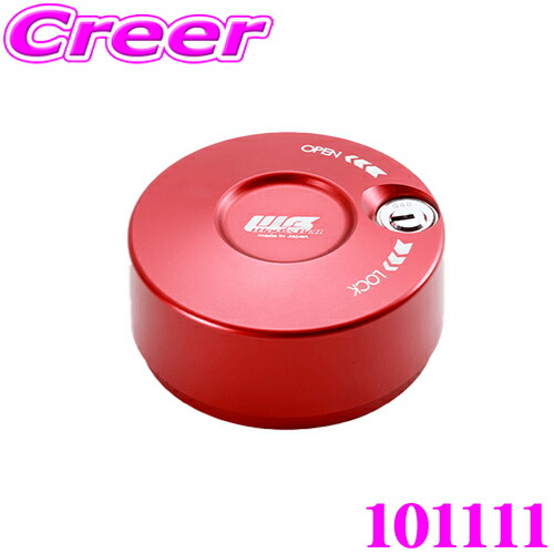 楽天市場】ワークスベル WorksBell ラフィックスII レッド ボール