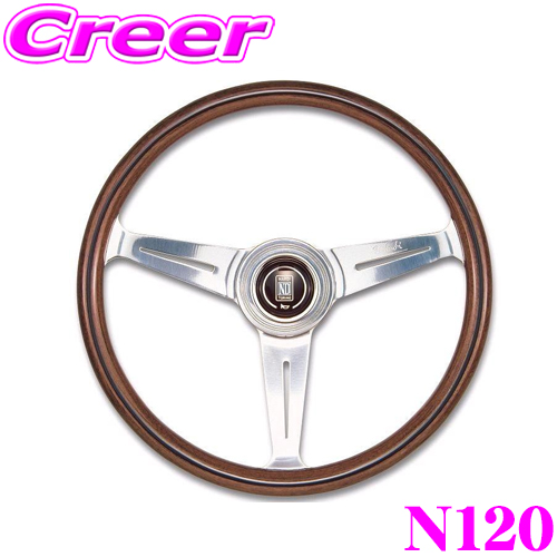 nardi-n120.jpg