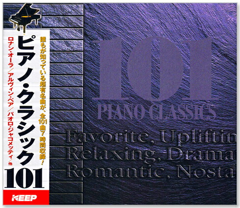 楽天市場】【ﾘﾆｭｰｱﾙ盤】新品 癒しのモーツァルト MOZART WORKS (CD6枚