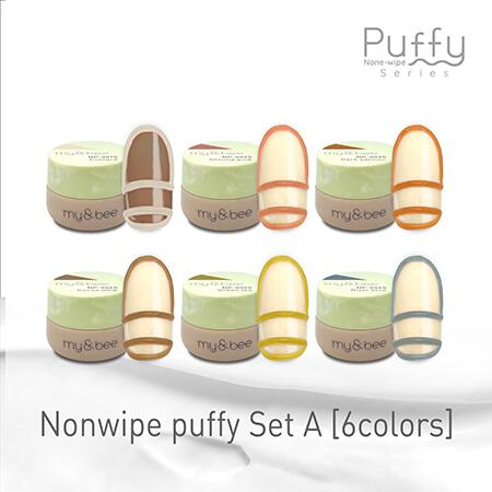 楽天市場】マイビー カラージェル フレンチセットA(8色) FH-SA