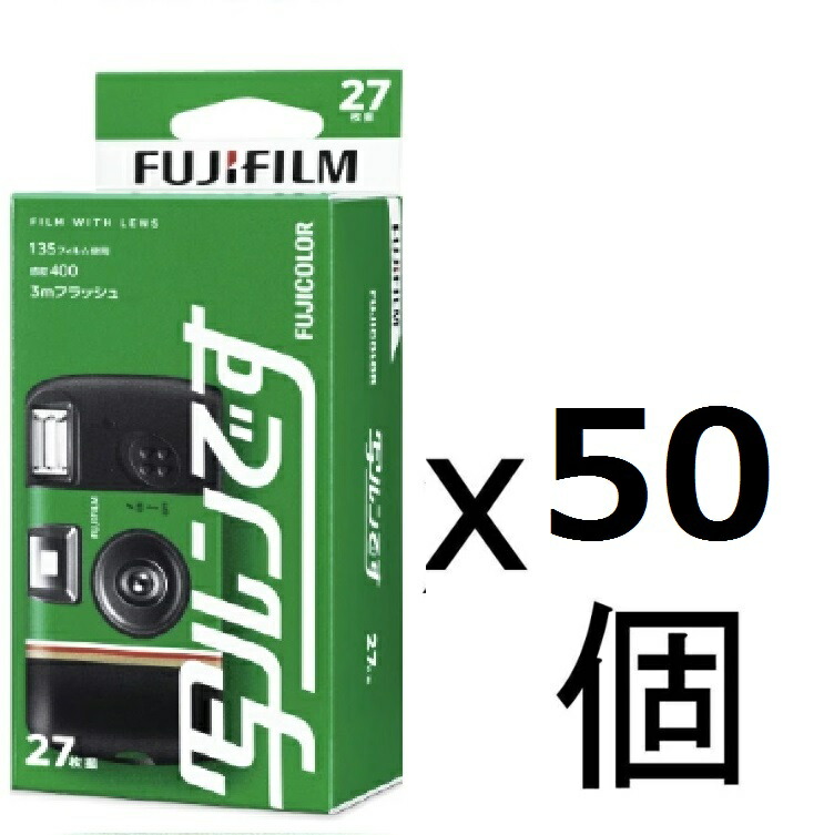 楽天市場】【10個セット】富士フイルム 写ルンです 27枚撮り LF JDV1