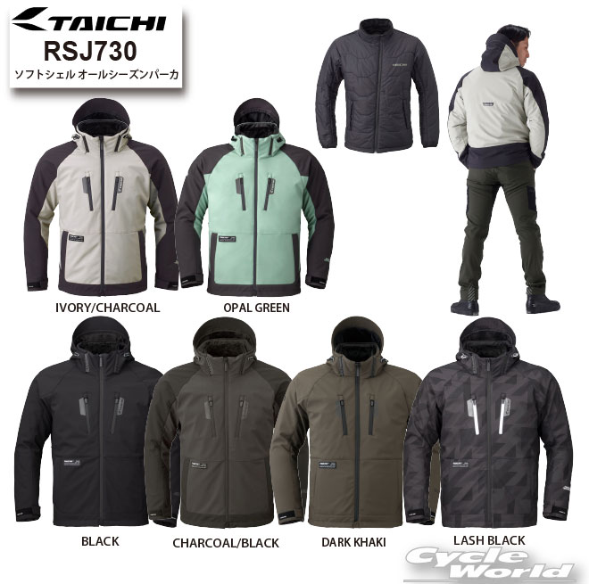 楽天市場】☆○ * 正規品【RS TAICHI】25-26秋冬 RSJ730 ソフトシェル