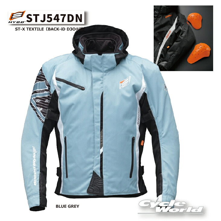 楽天市場】【HYOD PRODUCTS】《STJ547DN ST-X TEXTILE〔BACK-iD D3O