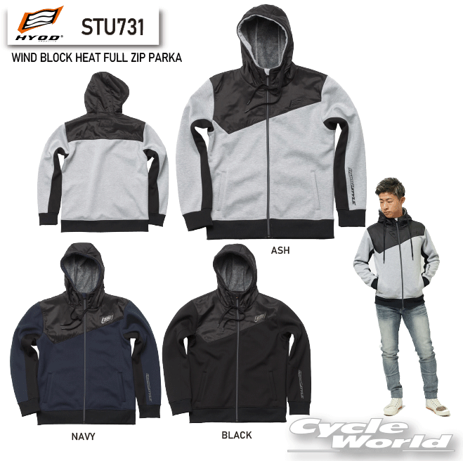 楽天市場】☆【HYOD】STJ815 ST-X TEXTILE〔iD JACKET〕 防風 撥水