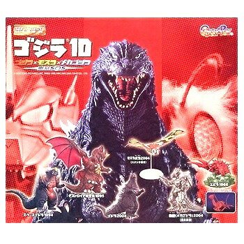 楽天市場】【中古】ゴジラ3 HGシリーズ ガシャポン 初版 全7種 : A-TYPE