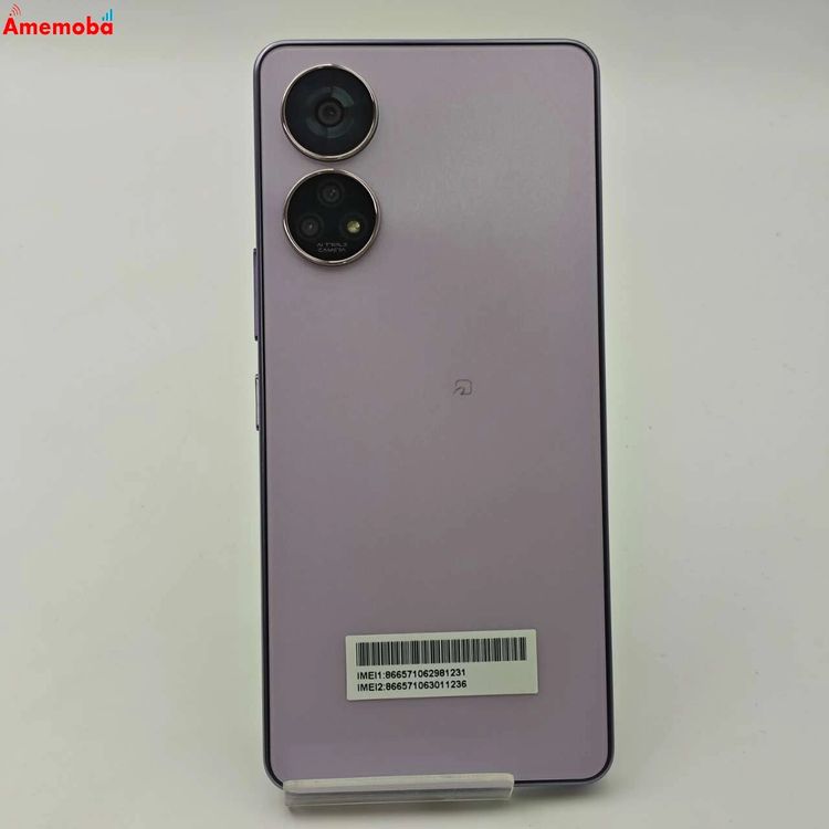 楽天市場】[新品] softbank あんしんファミリースマホ A303ZT