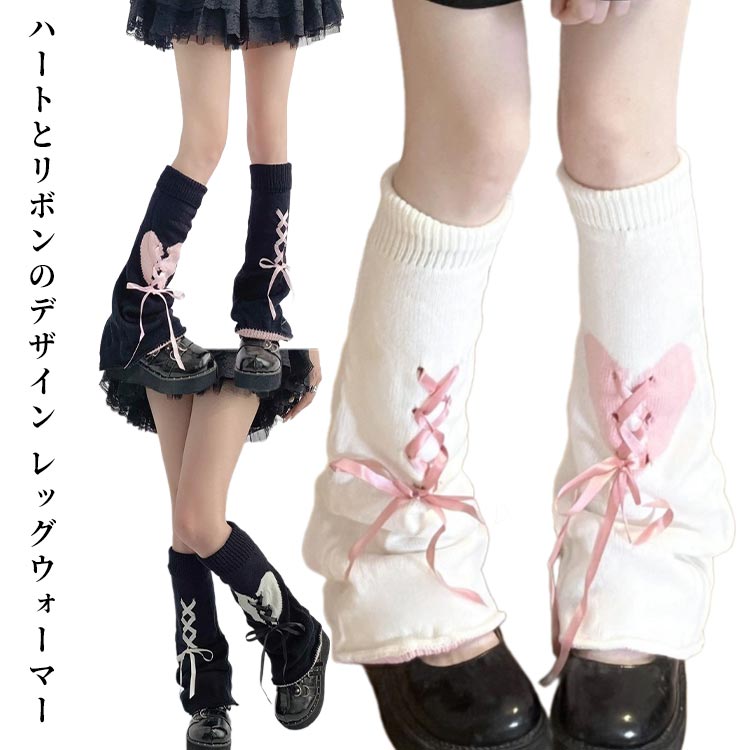 楽天市場】Y2K レッグウォーマー 地雷系 ベルト チェーン付き 厚底靴