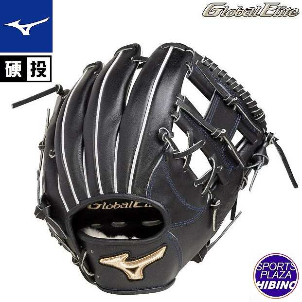 楽天市場】ミズノ グローブ MIZUNO 硬式用グローバルエリート