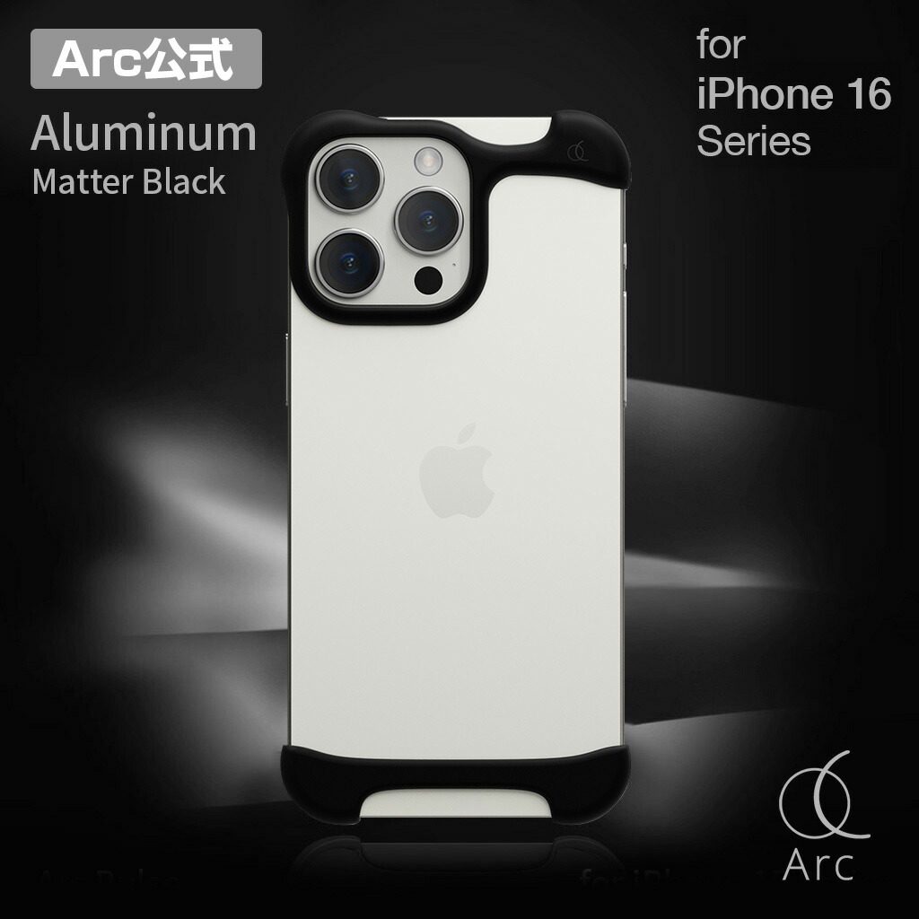 楽天市場】【Arc 公式】[ iPhone 16 Pro / 16 Pro Max 用] ケース