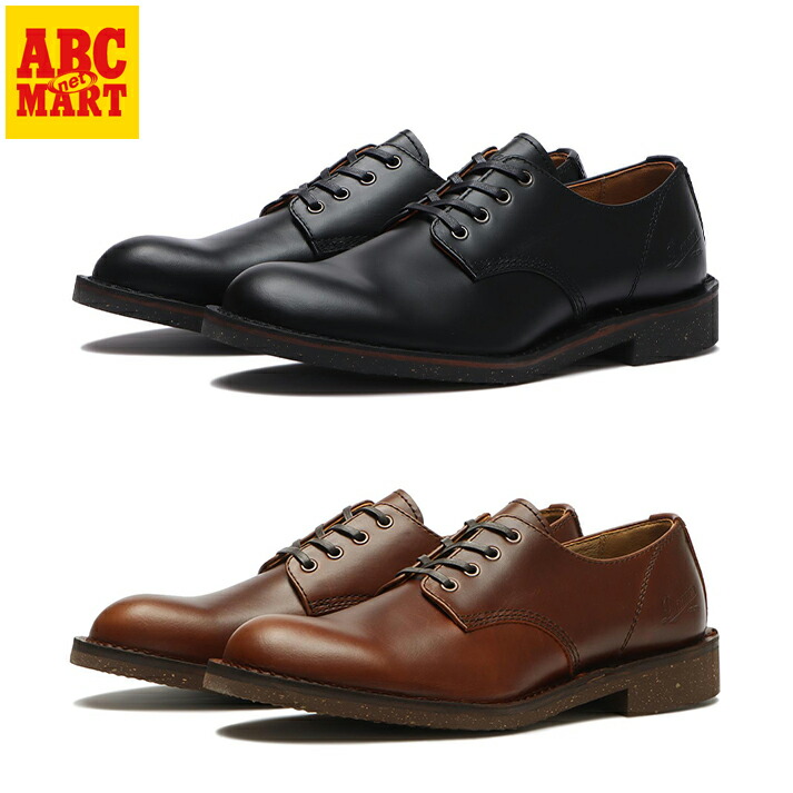 チペワ サービスオックスフォード 1901m43 26.5センチ チペワ サービス