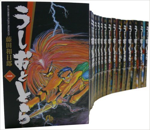 楽天市場】☆【中古】うしおととら ＜1〜33巻完結＞ 藤田和日郎【漫画