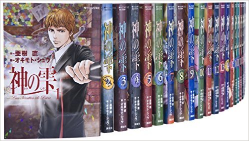 楽天市場】【最大3％OFF】 【中古】 送料無料 計45冊 神の雫 1-44巻＋