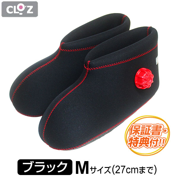 楽天市場】クロッツ やわらか湯たんぽ 足用ショート 防寒 安眠 温活 足