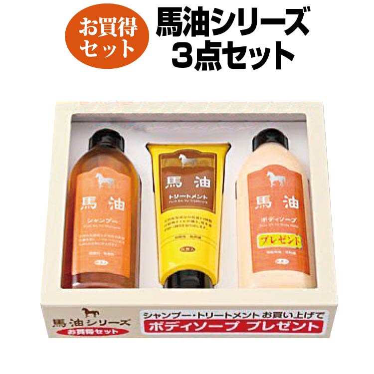 ba-yu3set.jpg