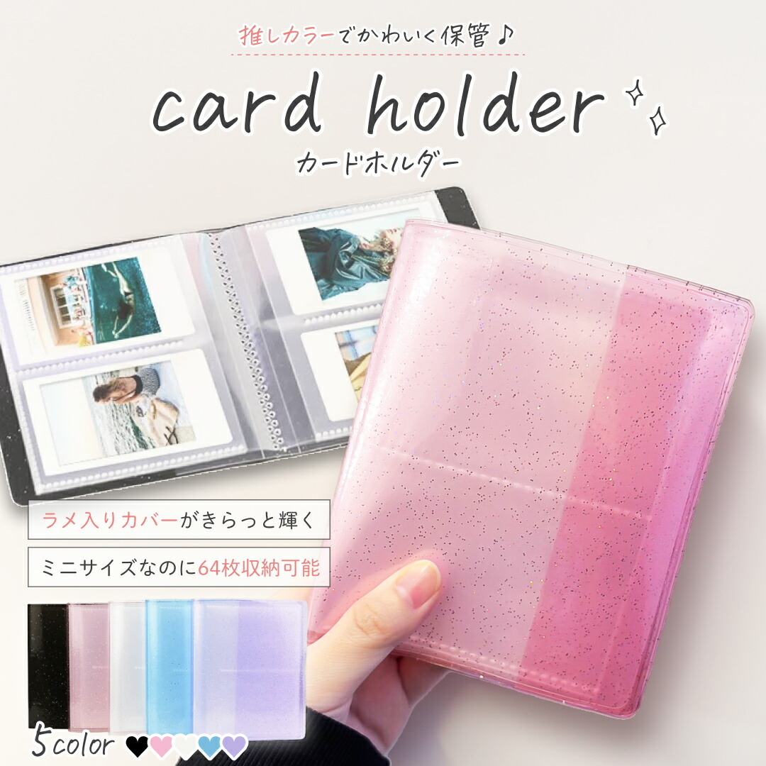 楽天市場】スーパーセール10％OFF 3/11終了 【普通郵便発送】 カード