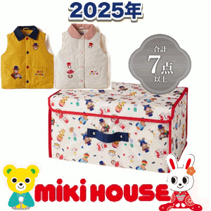 楽天市場】（数量限定！定価45000円+税をSALE）ミキハウス（mikihouse