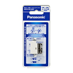楽天市場】Panasonic/パナソニック WCS3814W 埋込高シールドテレビ