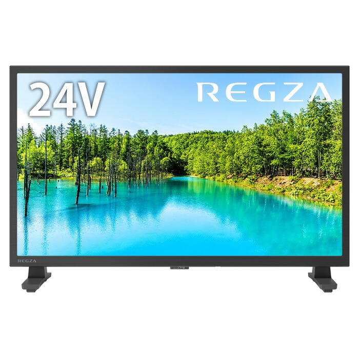 楽天市場】【即納】東芝 32V型 液晶テレビ ハイビジョン液晶レグザ