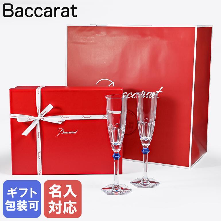 楽天市場】【名入れ可有料】バカラ Baccarat グラス シャンパン