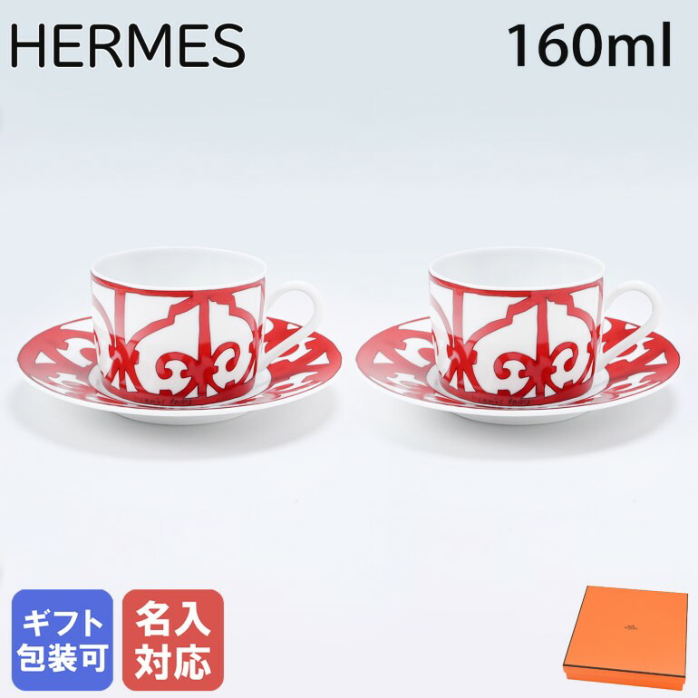 楽天市場】エルメス HERMES スープスプーン ガダルキヴィール CUILLERE