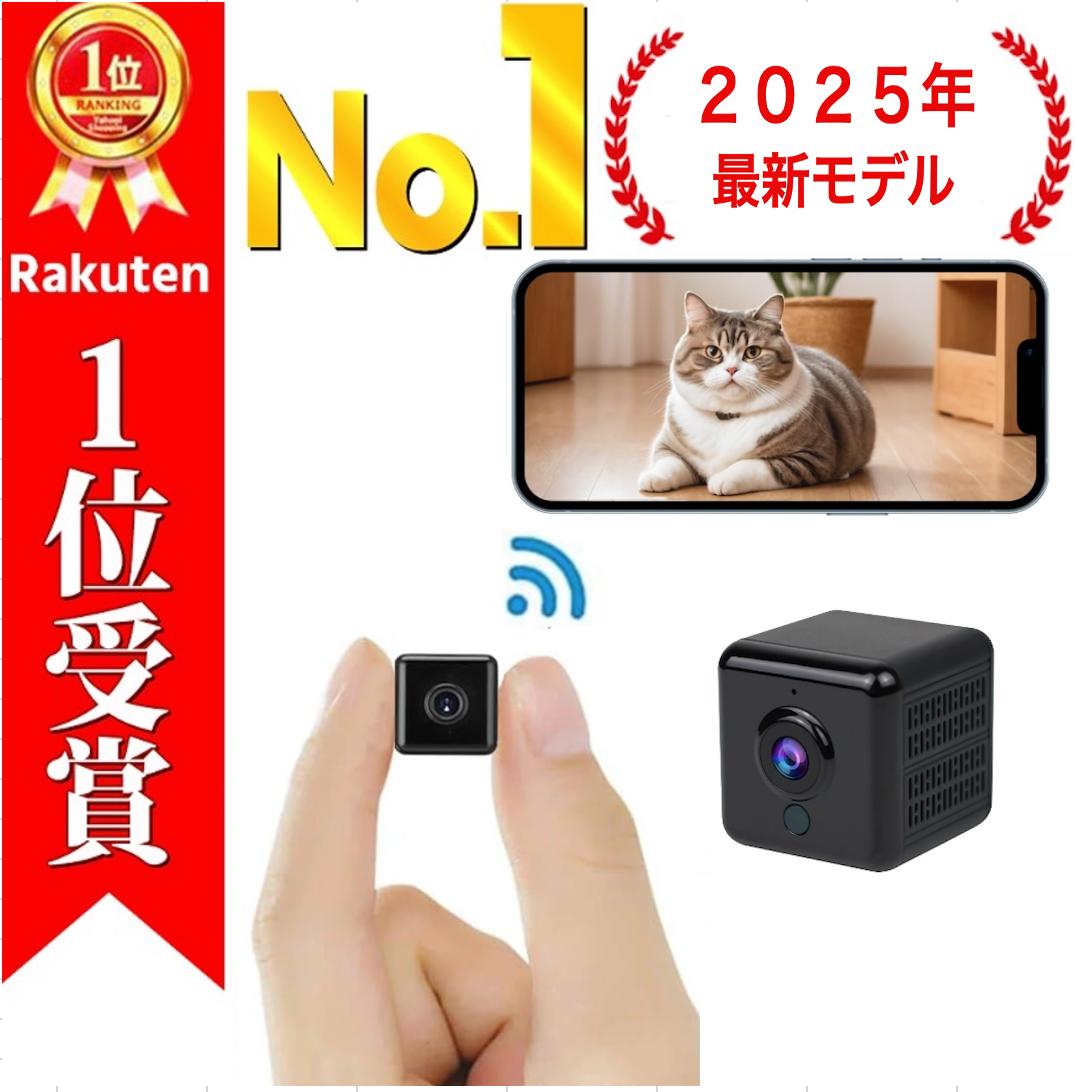 楽天市場】＼32GBカードつき！／ 小型カメラ ペットカメラ 防犯