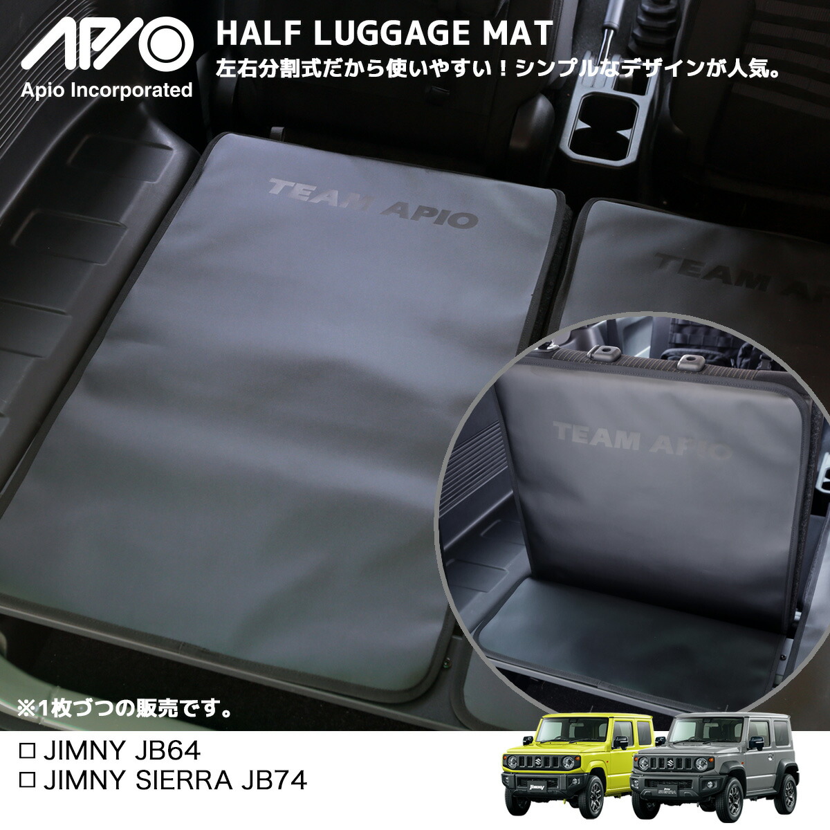 楽天市場】ジムニー シエラ フットレスト【アピオ MTドライバーズ
