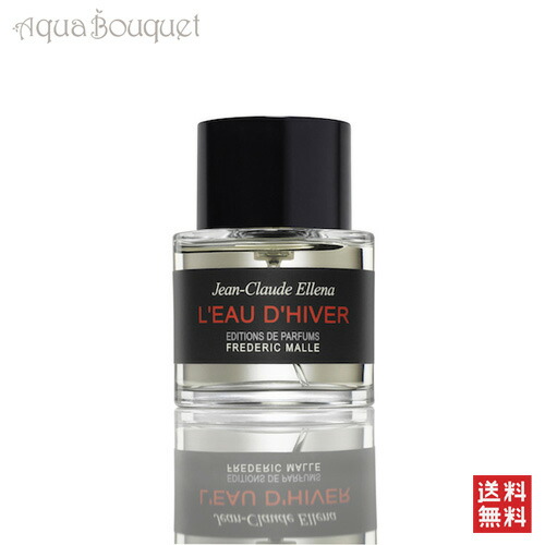 楽天市場】フレデリック マル オー ドゥ マグノリア 50ml FREDERIC
