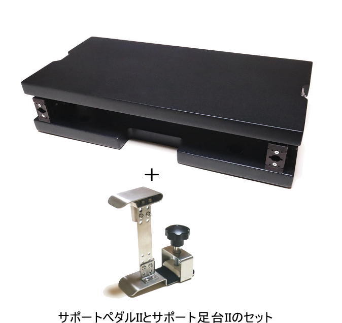 ITOMASA ピアノサポート足台 II 黒 6X-11-80 送料込】ITOMASA ピアノ