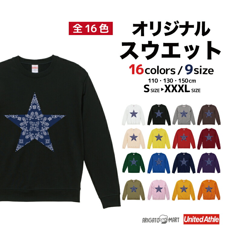 Aurora 初来日 スウェット Mサイズ Aurora 初来日 スウェット Mサイズ