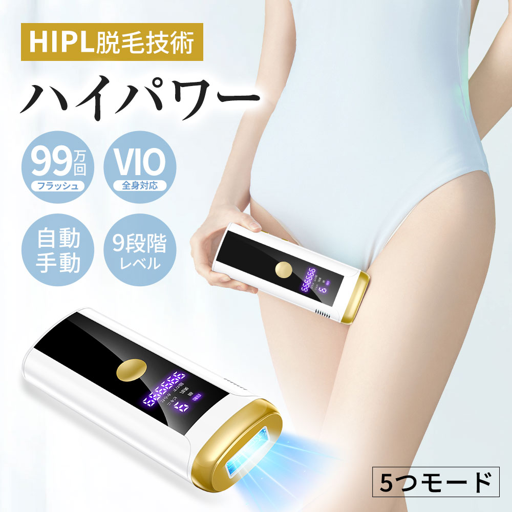 楽天市場】IPL 冷感光脱毛器 SKB -2118 : iiKaKaKuのペット館