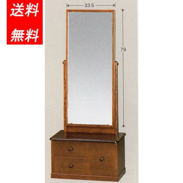 楽天市場】鎌倉彫 座鏡 おしゃれ 鏡台 和風 ドレッサー 一面鏡 化粧台