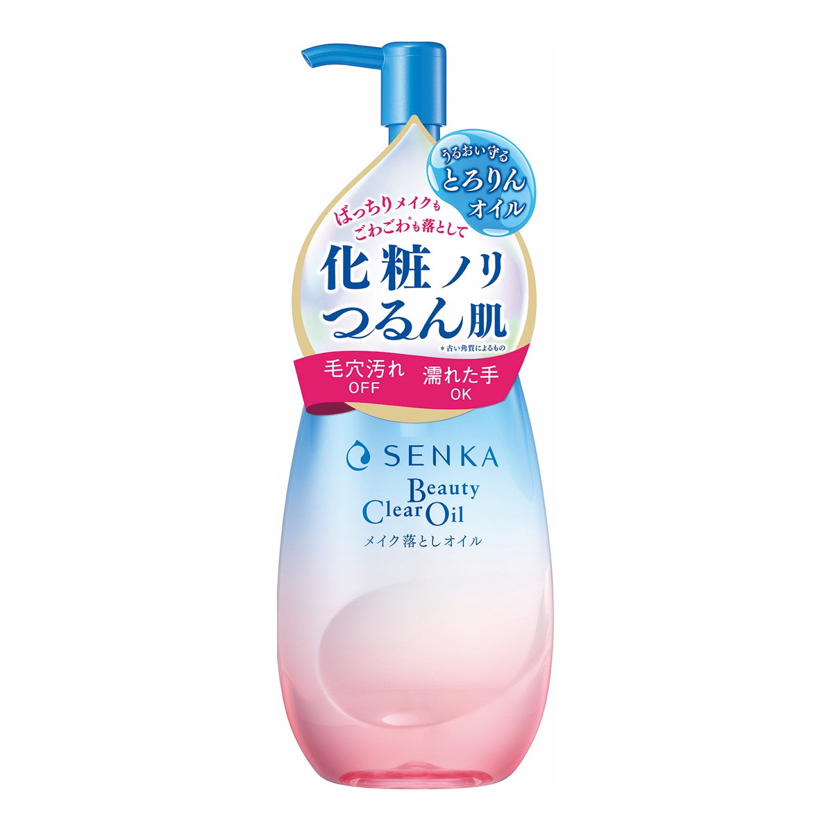 楽天市場】センカ ビューティークリアオイル 本体 200mL ファイン