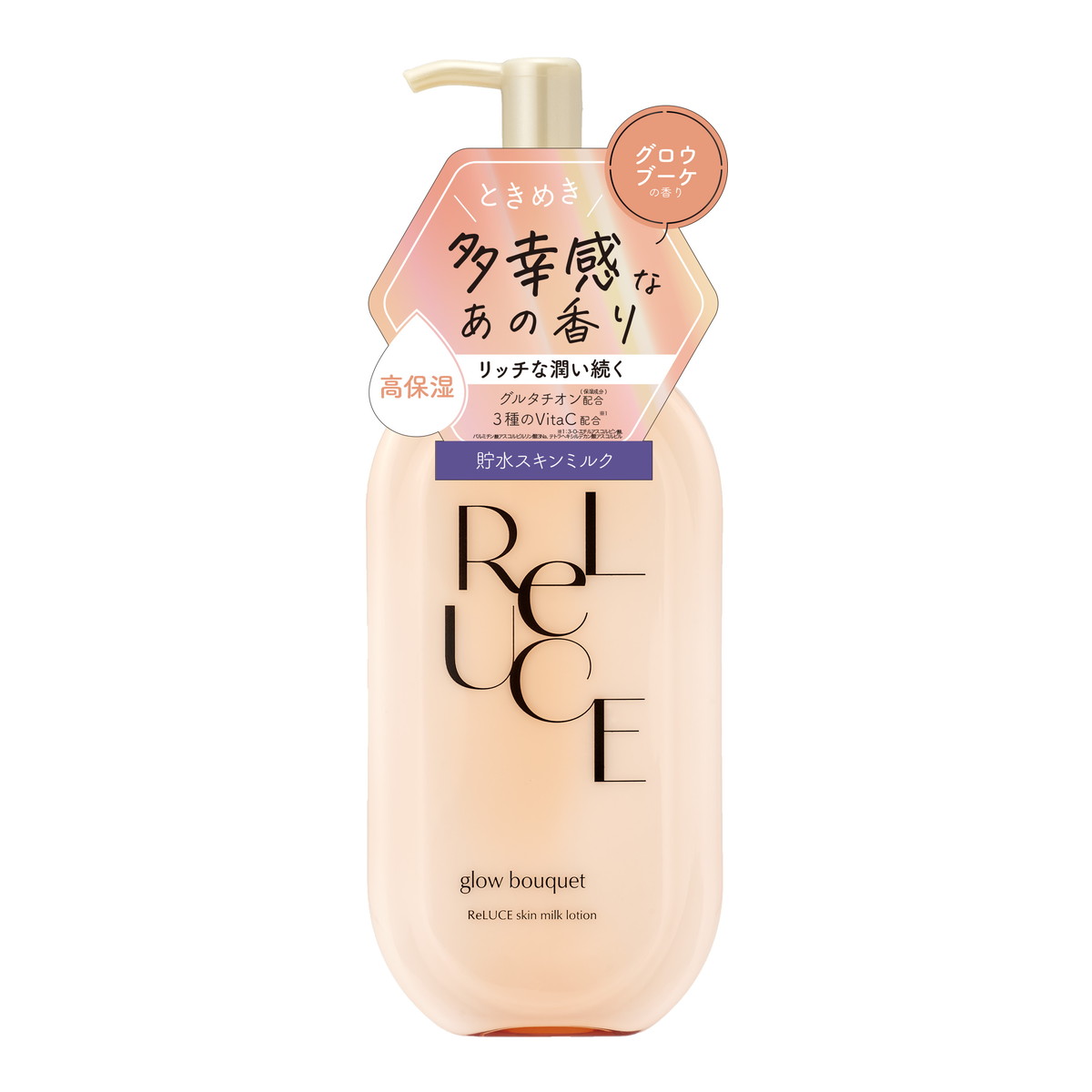 楽天市場】コスメテックスローランド リルーチェ スキンミルク