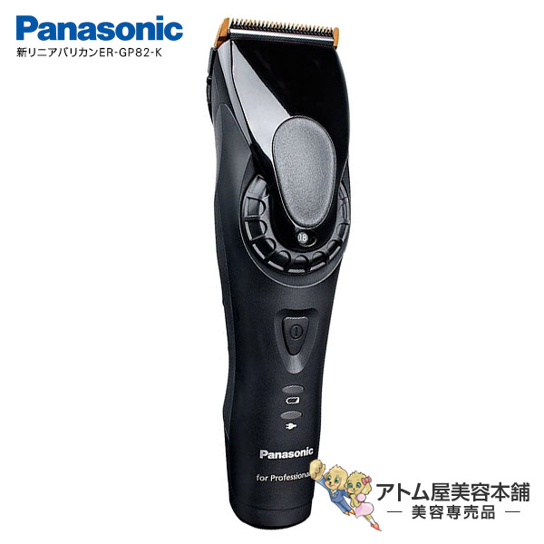 Andis コードレス US PRO Li Fade 業務用バリカン 数回使用 andis