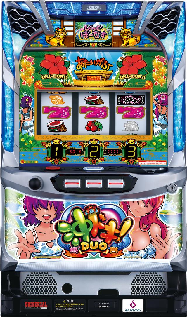 楽天市場】SANKYO パチスロ トータル・イクリプス2【中古パチスロ 中古